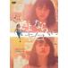  кейс нет ::.. если, грибы прокат б/у DVD