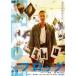  кейс нет :: Zero годы все .FROG прокат б/у DVD