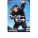  кейс нет :: вентилятор ключ * Monkey прокат б/у DVD