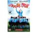  кейс нет :: пенальти * папа прокат б/у DVD