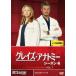 ������̵::���쥤�������ʥȥߡ� ��������4 Vol.7(��14�á���15��) ��󥿥���� ��� DVD