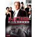̵::ts::NCIS ͥӡȺܺ 3 vol.2(49á50) 󥿥  DVD
