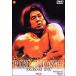  длина . сила . душа V специальный б/у DVD