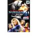  кейс нет :: вентилятор ta палочка * four Milky Way. . машина прокат б/у DVD
