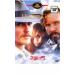  кейс нет :: небо страна. .[ субтитры ] прокат б/у DVD