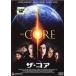  кейс нет :: The * core прокат б/у DVD