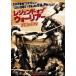  кейс нет :: Legend *ob* Warrior -. обратный. . человек прокат б/у DVD