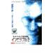 кейс нет :: in bijibru2 прокат б/у DVD