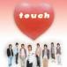  кейс нет ::touch обычный запись прокат б/у CD