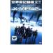 ̵::bs::X-MEN 2 󥿥  DVD