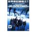 кейс нет ::X-MEN 2 прокат б/у DVD