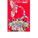  кейс нет :: Pinot kio прокат б/у DVD