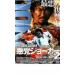  кейс нет :: плохой . Joker 2 наличные . body ... прокат б/у DVD