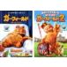  кейс нет :: Garfield все 2 листов 1,2 прокат комплект б/у DVD