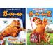  кейс нет :: Garfield все 2 листов 1,2 прокат комплект б/у DVD