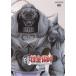  кейс нет :: Fullmetal Alchemist 11 no. 39 рассказ ~ no. 42 рассказ прокат б/у DVD