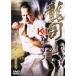  кейс нет :: дракон .K1... сделал мужчина прокат б/у DVD