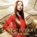 кейс нет ::HOUSE NATION - Complete Best 2CD прокат б/у CD