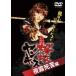  кейс нет :: Sakura .yan Keith ночь ... сборник б/у DVD