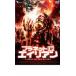  кейс нет :: planet ob Чужой прокат б/у DVD