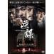  кейс нет :: обратный .... времена прокат б/у DVD