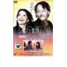  кейс нет ::shef. элемент лицо .,.... час прокат б/у DVD