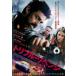  кейс нет :: Triple *li Ben ji прокат б/у DVD