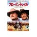  blow kn* Trail .. становится ..2 листов комплект прокат б/у DVD
