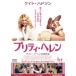  кейс нет ::pliti* Helen прокат б/у DVD