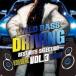  кейс нет ::WILD BASS DRIVING Best Hits Selection Vol.3 прокат б/у CD