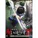  кейс нет ::.... был!... видео 81 прокат б/у DVD