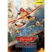  простой z2 fire -& Rescue прокат б/у DVD