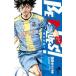 BE BLUES! синий ...39 прокат б/у комикс Comic