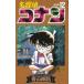  Detective Conan 12 прокат б/у комикс Comic [... цена ]