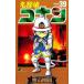  Detective Conan 39 прокат б/у комикс Comic [... цена ]