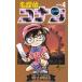  Detective Conan 4 прокат б/у комикс Comic [... цена ]