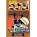  Detective Conan 6 прокат б/у комикс Comic [... цена ]