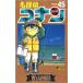  Detective Conan 45 прокат б/у комикс Comic [... цена ]