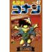  Detective Conan 47 прокат б/у комикс Comic [... цена ]