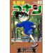  Detective Conan 49 прокат б/у комикс Comic [... цена ]
