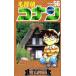  Detective Conan 56 прокат б/у комикс Comic [... цена ]