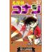  Detective Conan 57 прокат б/у комикс Comic [... цена ]