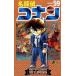 Detective Conan 59 прокат б/у комикс Comic [... цена ]
