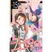 nisekoi15 прокат б/у комикс Comic