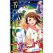 nisekoi19 прокат б/у комикс Comic
