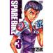 слабый насекомое педаль SPARE BIKE 3 прокат б/у комикс Comic