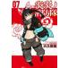 ..no пожаротушение .07 прокат б/у комикс Comic