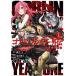 gob ополаскиватель re year вне .: year one 1 прокат б/у комикс Comic [... цена ]