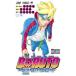 BORUTO-NARUTO NEXT GENERATIONS- шт no. синий прокат б/у комикс Comic