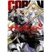 gob ополаскиватель re year 5 прокат б/у комикс Comic [... цена ]